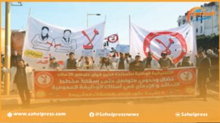 التنسيقية الوطنية للأساتذة المتعاقدين ترفض النظام الأساسي لموظفي وزارة التربية الوطنية الجديد