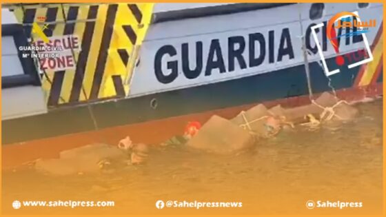 الحرس المدني الإسباني ينجح في حجز 35 رزمة من الحشيش قبالة سواحل ألميريا