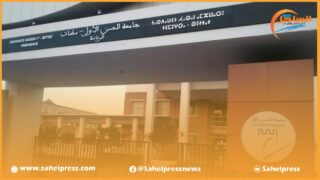 جمعية وطنية لحماية المال العام تراسل رئيس جامعة الحسن الأول – سطات من أجل الإخبار والتدخل (تفاصيل)