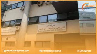 المندوبية الوزارية المكلفة بحقوق الإنسان تنفي ما تداولته بعض المنابر الإعلامية حول حالة السيد (س. ب)