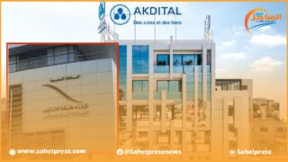 الداخلة .. ولوج أسرة التعليم إلى التطبيب يتعزز بإنشاء مؤسسة صحية متعددة التخصصات تابعة لمجموعة ” أكديطال”