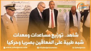 شاهد.. توزيع مساعدات ومعدات شبه طبية على المعاقين بصريا وحركيا