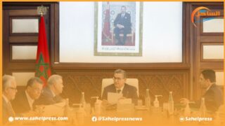 المجلس الحكومي يصادق على مشروع القانون رقم 02.23 المتعلق بالمسطرة المدنية (تفاصيل)