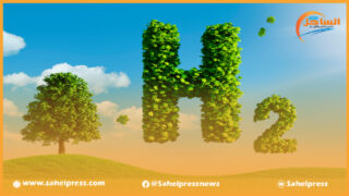 المغرب يعزز مكانته في السوق الأوروبية للهيدروجين الأخضر في أفق التحول إلى “مزود رئيسي” للقارة