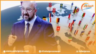 رئيس المجلس الأوروبي يؤكد على أن الاتحاد الأوروبي يجب أن يستعد لضم أعضاء جدد بحلول 2030