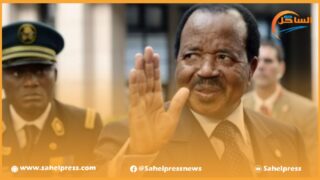 رئيس الكامرون يجري تغييرات في الجيش تخوفا من الإنقلاب