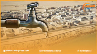 إستياء كبير يعم ساكنة حي أم التونسي بالداخلة بسبب الإنقطاع الغير المبرر للماء الصالح للشرب ودون سابق إشعار