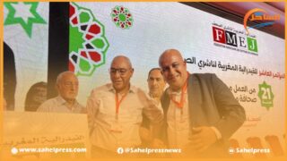 الفيدرالية المغربية لناشري الصحف تدعو الى محاربة الأخبار الزائفة حول الزلزال والتركيز على الجودة المهنية والتقيد بأخلاقيات المهنة والمسؤولية المجتمعية