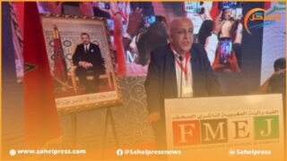 الفيدرالية المــــــغربية لناشري الصحف تتدارس قضايا القطاع وتدعو السلطات العمومية الى حوار منتج وعقلاني