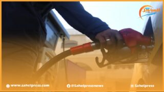 يرتقب أن تشهد أسعار المحروقات زياداتٍ جديدة ؟
