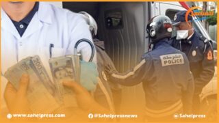 الديستي وفرت دليل مكن عناصر الشرطة من توقيف خمسة أشخاص من بينهم طبيبان متهمين بتزوير شواهد طبية ؟