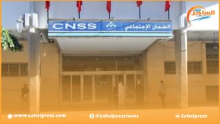 إدارة الصندوق الوطني للضمان الاجتماعي تقلص آجال التعويض عن مصاريف العلاج إلى 9 أيام