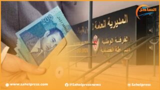 الداخلة.. فتح بحث قضائي لتحديد الأفعال الإجرامية المنسوبة لموظف شرطة يشتبه تورطه في قضية تتعلق بالرشوة (بلاغ)