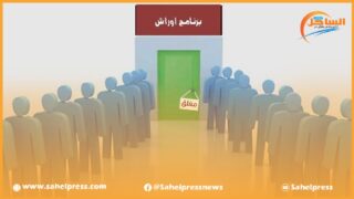 في ظل تزايد أعداد العاطلين .. البرلمانية نادية قنصوري تطالب أخنوش بالكشف عن حصيلة برنامج “أوراش” ؟