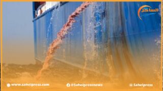 على غرار المجتمع الدولي .. المغرب يحتفل بالذكرى الخمسون للاتفاقية الدولية لمنع التلوث من السفن (ماربول)