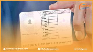 تغييرات شبه كلية في امتحان نيل رخصة السياقة (البيرمي)