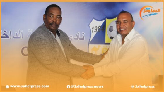 تعرف على أبرز النقاط التي تم التطرق إليها في لقاء محمد الأمين حرمة الله والخليل الخير