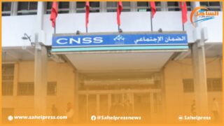الcnss يحذر من أشخاص ينتحلون صفة ممثلين للصندوق ويطالبون الموطنين بمعلوماتهم البنكية