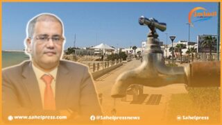 بخصوص إنقطاع الماء الشروب بالداخلة .. البرلماني “أحمد العالم ” يجر وزير التجهيز والماء إلى المساءلة