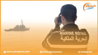 وحدات خفر السواحل التابعة للبحرية الملكية تقدم المساعدة لـ58 مرشحا للهجرة غير الشرعية