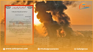 الجمعية الفرنسية المغربية لحقوق الإنسان توجه رسالة تنديد واستنكار إلى سفير دولة اسرائيل بفرنسا