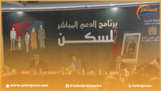 وزارة المنصوري تعلن عن شروط الاستحقاق للحصول على الدعم المباشر لشراء المسكن الرئيسي