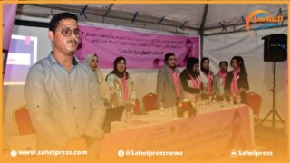 جمعية الإخلاص التنموية بالداخلة تنظم حملة تحسيسية للكشف المبكر عن سرطان الثدي