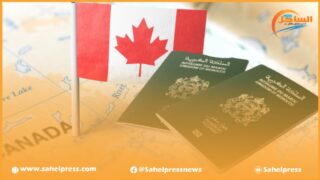 كندا تعطي الأولوية لمعالجة طلبات الإقامة المؤقتة والدائمة لمتضرري زلزال الحوز