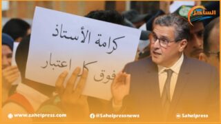 أخنوش يدخل على خط ازمة التعليم ويستقبل كل نقابة على حدة