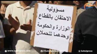 استمرار مسلسل الإضرابات في قطاع التعليم ينذر بسنة دراسية بيضاء