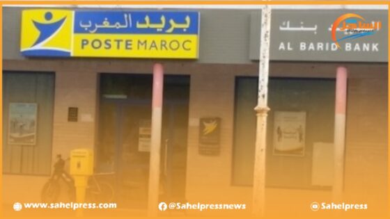 بريد المغرب يطلق تشكيلته الجديدة لخدمات التبادل الإلكتروني للبريد تحت مسمى “البريد المضمون الإلكتروني القانوني”