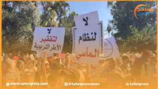 المركزيات النقابية تطالب بنموسى بالتخلي عن أجرأة الاقتطاع من أجور الأساتذة المضربين