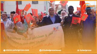 شركة مارسي فوود تنظم مسيرة حاشدة تحت شعار” لا للقصف والعدوان نعم للسلم والأمان ”