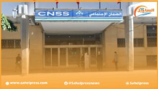 الـ” CNSS “.. يعلن عن دخول قرار الإعفاء المؤقت من ذعائر التأخير والغرامات حيز التنفيذ