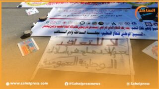 أزمة التعليم المعقدة .. أساتذة جهة الداخلة يحتجون من جديد رافعين شعارات الرفض التام للنظام الأساسي الجديد