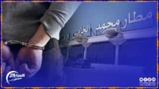 توقيف مواطنين أجنبيين يشكلان موضوع أوامر دولية