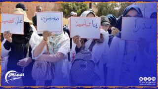 التنسيقية الموحدة لهيئة التدريس وأطر الدعم تؤكد أن الحوار الحقيقي المنتج والمسؤول يبدأ بسحب النظام الأساسي