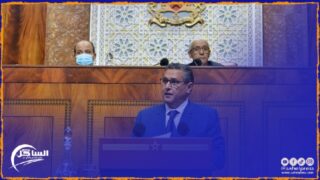 المعارضة بمجلس النواب تنتقد الغياب المتكرر لرئيس الحكومة عن جلسات المساءلة الشهرية