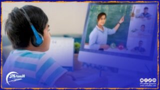 وزارة التربية الوطنية والتعليم الأولي والرياضة تطلق برنامج الدعم التربوي الرقمي “عن بعد” مجانا