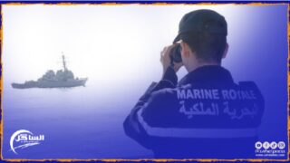 البحرية الملكية تعترض قاربا على متنه 47 مهاجرا سريا جنوب مدينة الداخلة