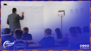 تنسيقية الأساتذة تنتقد ما أسمته بالحلول الترقيعية من خلال إستدعاء جمعيات مربي الماشية لتقديم خدمات الدعم التربوي للتلاميذ