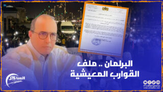 ملف القوارب المعيشية .. موضوع سؤال كتابي للبرلماني “عبد الفتاح أهل المكي”