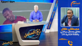 من المرتقب إطلاق قنوات رياضية جديدة بالتزامن مع احتضان المغرب لكأس أمم إفريقيا 2025 وكأس العالم 2030