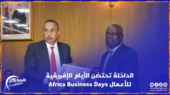 الداخلة تحتضن الأيام الإفريقية للأعمال Africa Business Days
