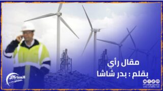 حان الوقت لتعزيز التنمية المستدامة في المغرب: مشروع توسيع المستشفيات، وتأسيس المناطق الصناعية والتعليمية، وتعميم الطاقات المتجددة