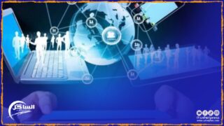 الرقمنة وتطور وسائل التواصل الاجتماعي: سلاح فعّال في محاربة الفساد