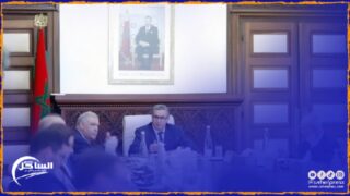 المجلس الحكوومي يتدارس اتفاقا بين حكومتي المغرب و غامبيا بشأن المساعدة المتبادلة بين إدارتيهما الجمركيتين الموقع بالداخلة يناير الماضي