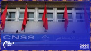 المكتب الوطني للضمان الاجتماعي يصدر بلاغا تحذيريا من أشخاص مجهولين يدعون تمثيل المؤسسة