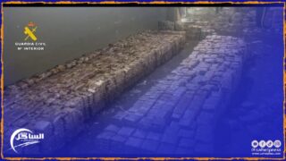 الحرس الإسباني يحبط عملية تهريب كبيرة لمخدرات قادمة من المغرب