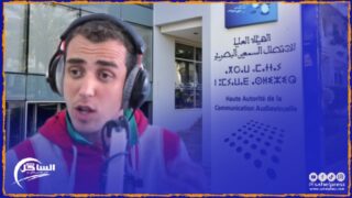 واقعة هيت راديو الأخيرة تخرج الهيئة العليا للاتصال السمعي البصري عن صمتها ..